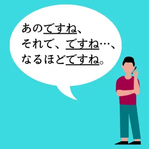 福岡の方言、ですね