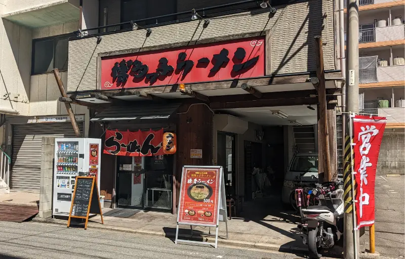 博多っ子ラーメンの外観