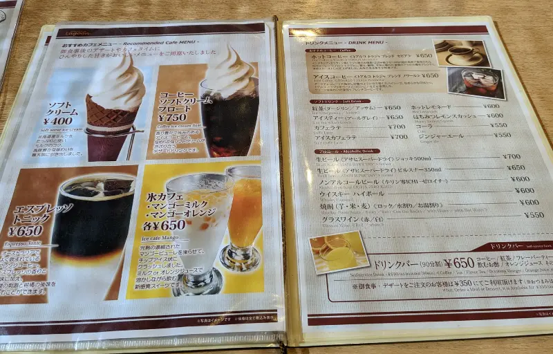 レストラン＆カフェラグーンのメニュー