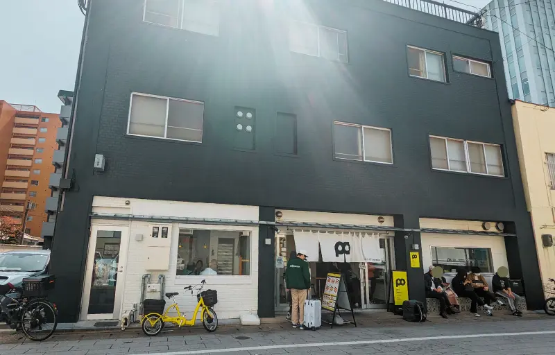 ポーたま　櫛田表参道店