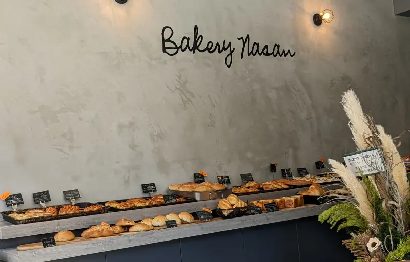 Bakery　Nasan（ベーカリーナサン）