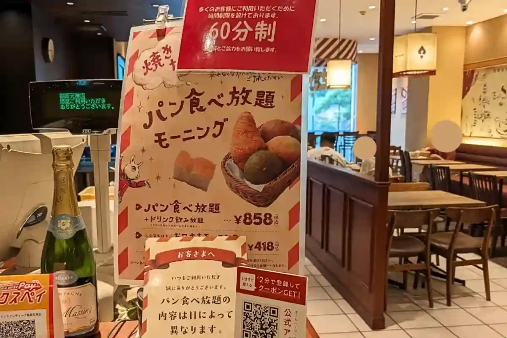 ハートブレッドアンティーク　福岡天神店