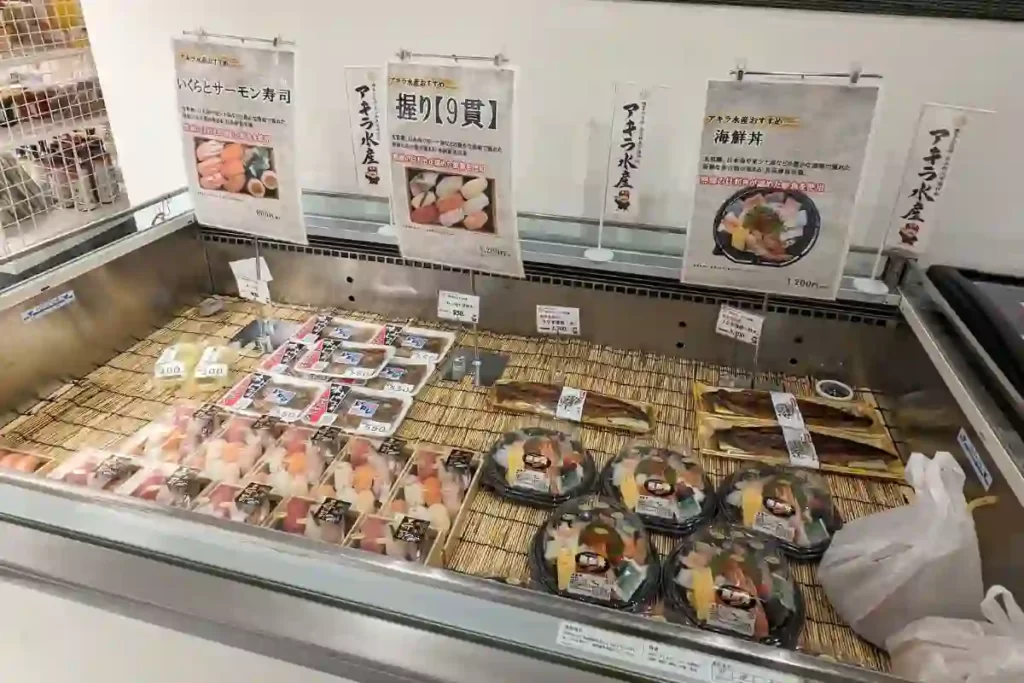 アキラ水産