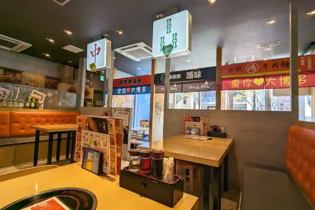 大博多中華街の店内